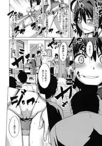 [ShindoL] Sarashi Ai