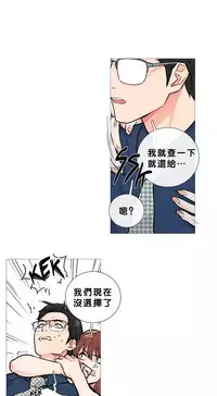 [The Jinshan] Sadistic Beauty Ch.1-32 [Chinese] [17汉化]