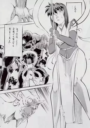 A＆M SH ～悪魔の同棲～