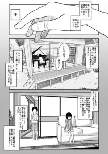 海狼マコト調教成功