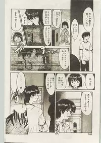 Comic Papipo 1998-10