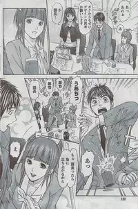 Monthly Vitaman 2009-03