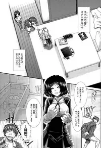 COMIC Mugen Tensei 2015-12
