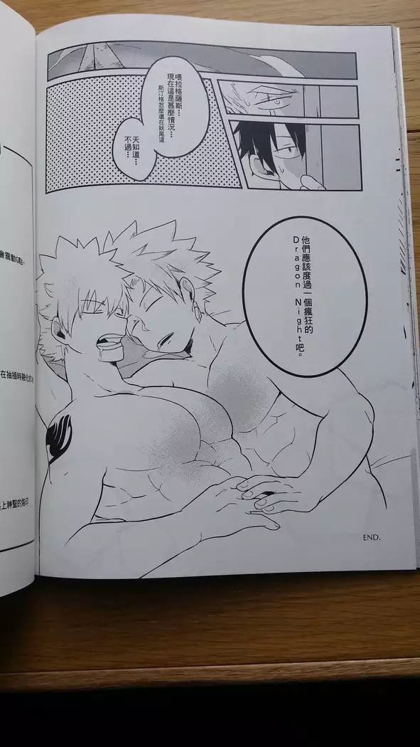 SS級任務