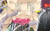 [Kaki no Boo (Kakinomoto Utamaro)] Mahou Shoujo ChouAi Mokushiroku (Mahou Shoujo Ai)
