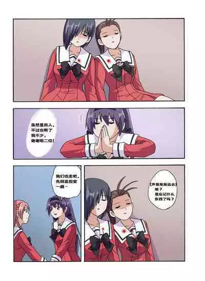 [xfqn] RB- -MIYA & RISA