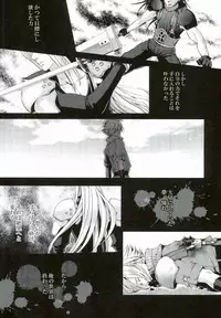 (C79) [nightflight (Yui)] instinct reunion (Final Fantasy VII)
