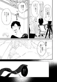 [Uehara Ari] Sex Friends [Digital]