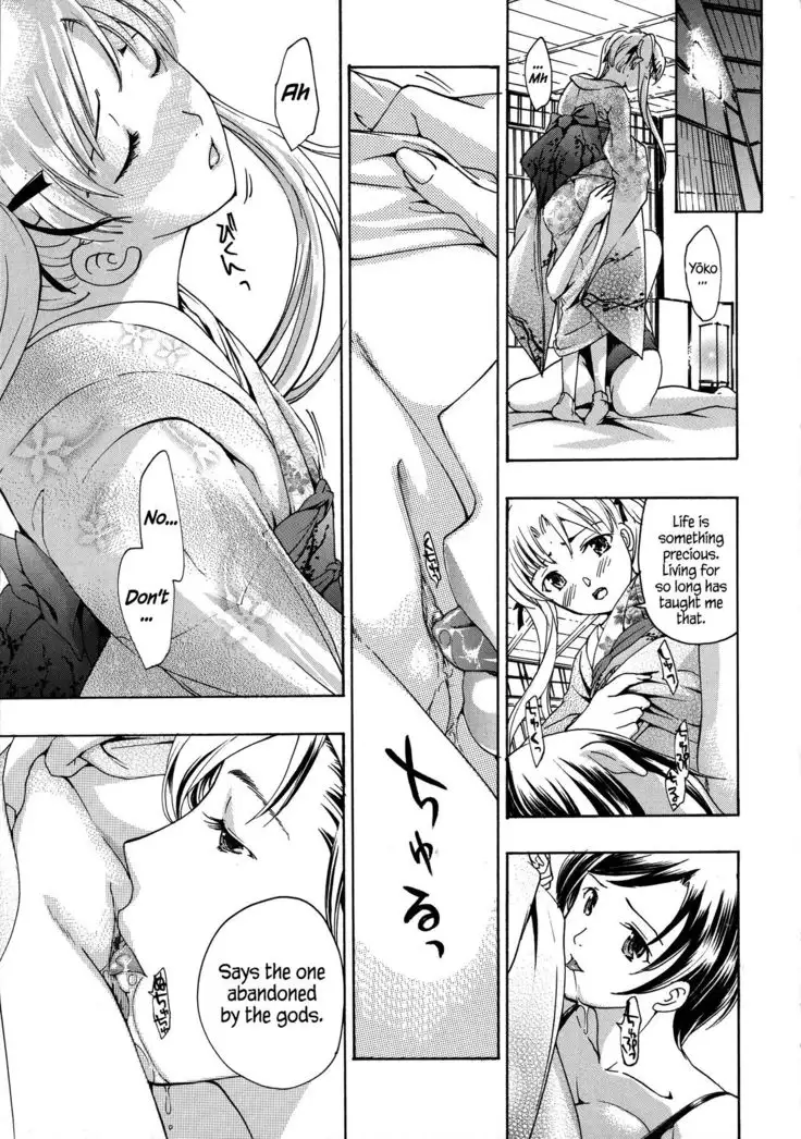 Kuroyuri Shoujo Vampire | Vampire Girl Black Lily Ch. 1 - 7
