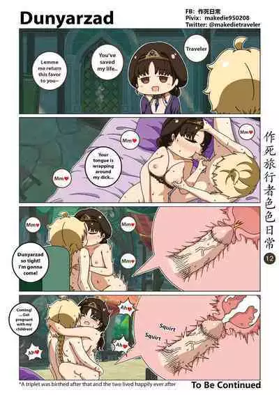 Make Die Traveler Lewd Daily