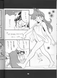 (C53) [Sairo Shuppan (Various)] Slayers Parody (Slayers)