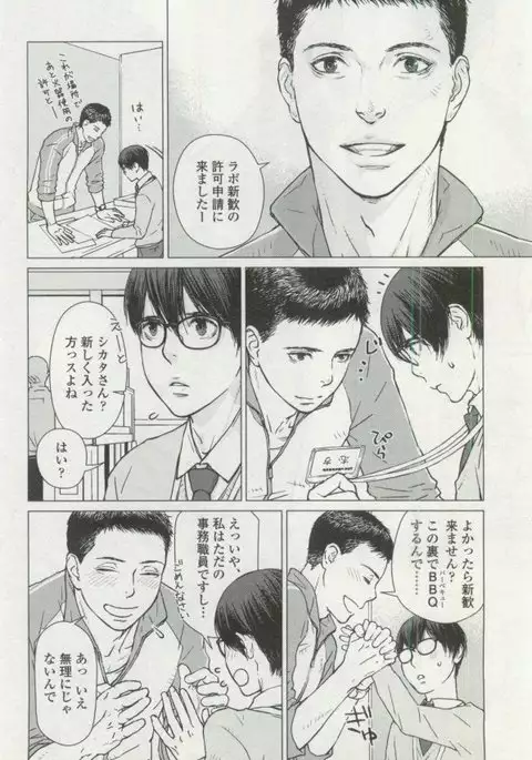 OPERA Vol.48