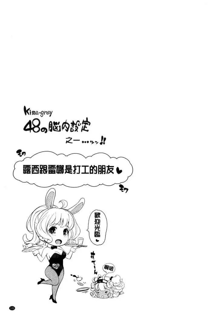 コスランブル （chinese）