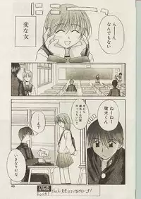 Comic Papipo 1998-10