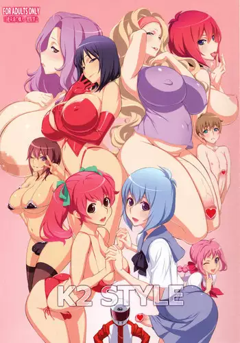 (C43) [GLOBAL ONE (MARO)] Sadistic 6 (Maison Ikkoku, Dragon Ball Z)