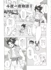 [Anthology] Bishoujo Doujinshi Battle 1