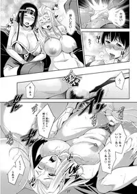 Action Pizazz DX 2016-03 [Digital]