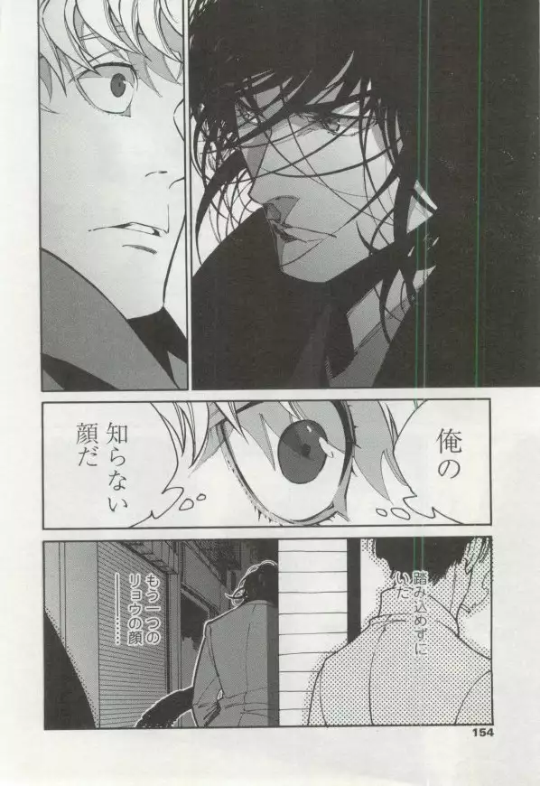 OPERA Vol.48