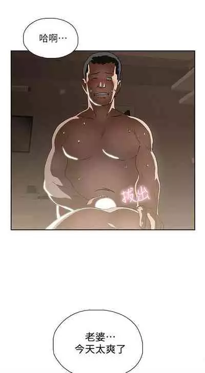 【周四连载】梦幻速食店（作者：motgini&變態啪啪啪） 第1~30话