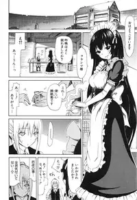 [Akatsuki Myuuto] Bishoujo Club Jou