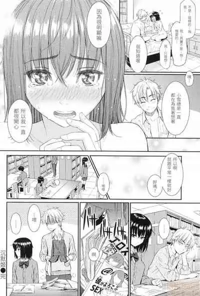 Renai Sample