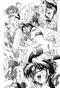 Comic PAPIPO 2000-05