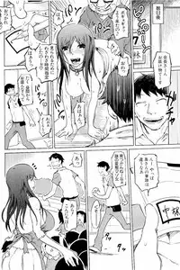 [Marukidou] SM Danchi