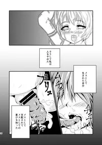 [kyouryuu no Tamago (gorogoro)] Instinct [Digital]