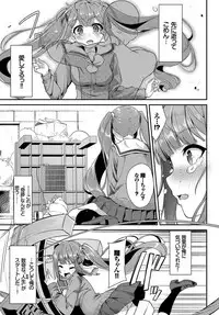 COMIC BAVEL 2019-06