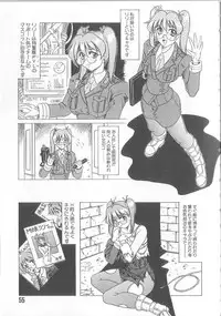 [Jamming] Himegoto Club