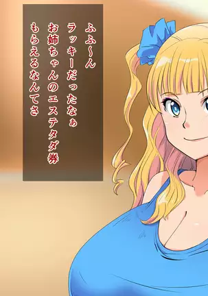 Gyaru wa biyaku ni yowai tte hontōdesuka?