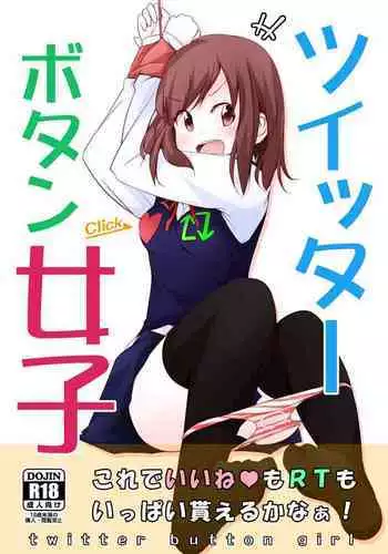 Nagasare Joshi 6 Kotowarenakute Funiki ni Nagasarechau Onnanoko ga Toutou Haramaserarechau Ohanashi