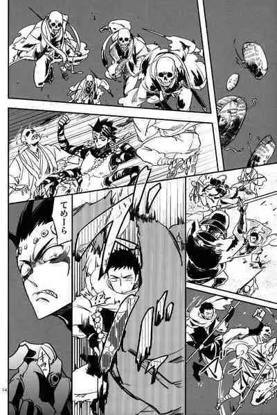 Bouzu to Kumo | Buddhist Priest & Spider