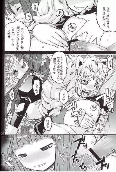 Ragnarok Yawa Level.9