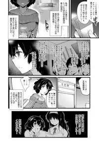 [Ashimoto Yoika] Gakuen no Nagai Gogo - The Long Afternoon of School [Digital]