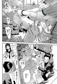 [Takayuki Kyomoto] Open Gate