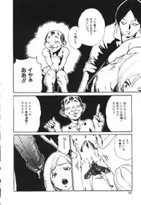 [Haruki] Shojo Izonsho