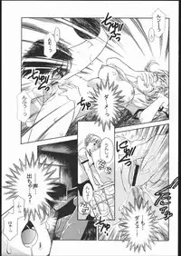 (C69) [Kacchuu Musume (Various)] Amida Knuckle (Various)