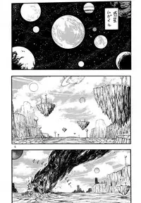 [Sangenshokudou (Chikasato Michiru)] Space Nostalgia 2 [Digital]