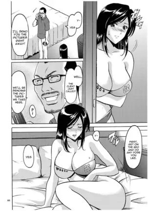 Sennyu Tsuma Satomi Kiroku Ch. 1-6