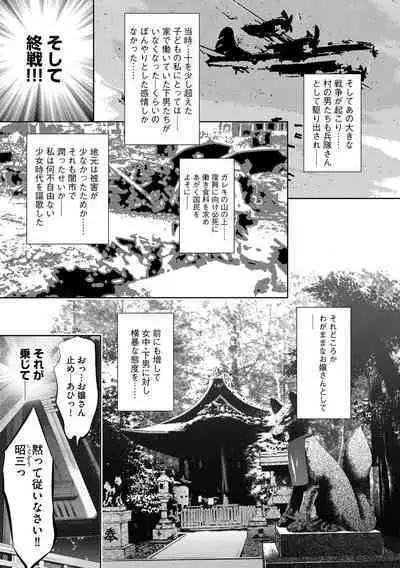 G-Edge Vol.033
