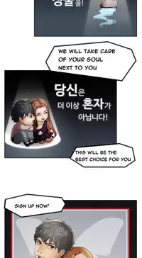 The Matrix Ch.1-6 (English) (Ongoing)