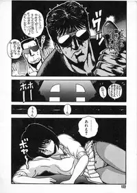 [Chataro] Commasdo