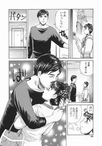 [Persona] Mimodae Chijo | Lecherous girl in an extasy.