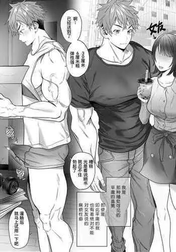 淫霊体験1話～金縛りで動けないまま犯された話～