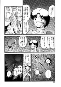 [GAASAN] nangina koino monogatari