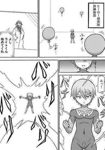 [Saga no Tame no Saga (Ratoo)] Dosukebe Kousakuin (Zenpen+Kouhen)（张佳乐个人汉化）