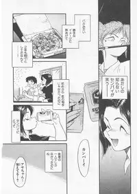 [Uncle Sam] Itoshi no Virgin VOICE