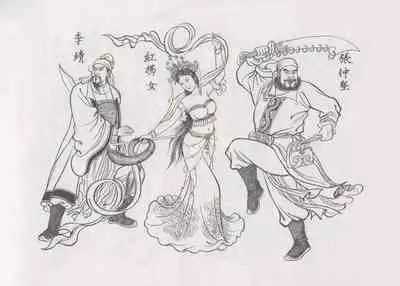 史上名妓 红拂侠女-张初尘（臧武斌 2014年5月）