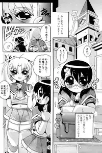 Comic Papipo 2006-09